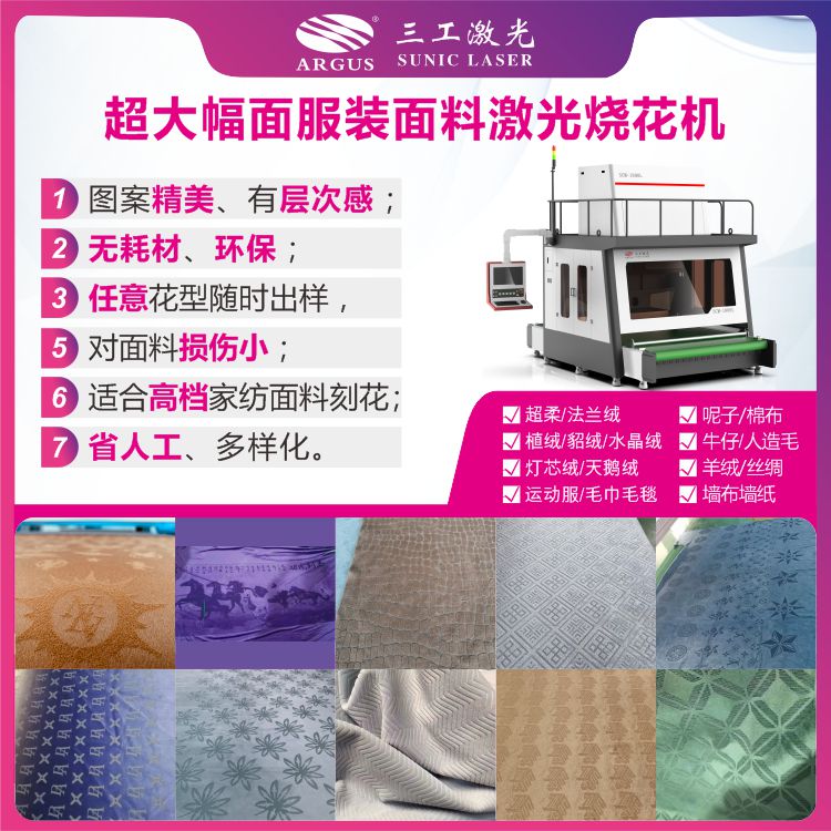 2022服裝布料廣告圖-1.jpg