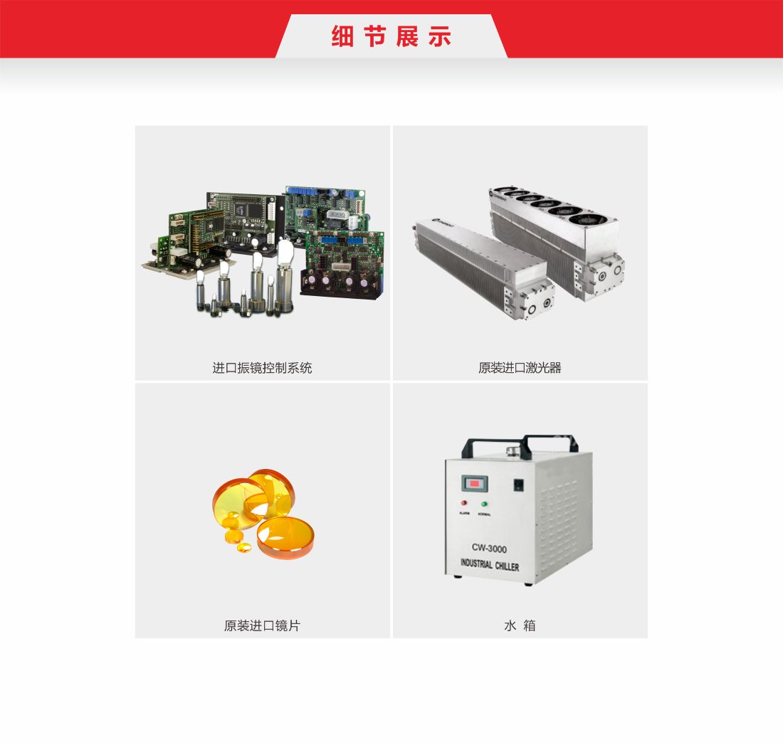 32 co2一拖四易撕線激光打標(biāo)機8.jpg